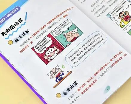 制定篮球交流计划以促进个人技能发展的方法_1